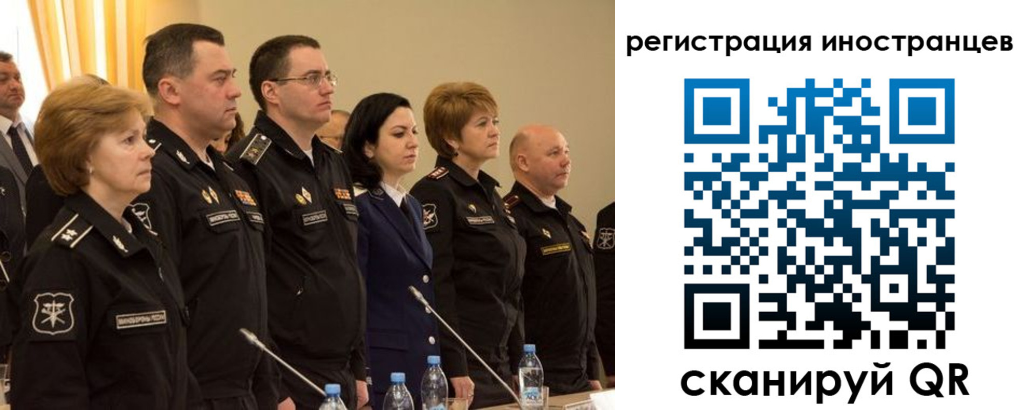 временная регистрация адрес в Кемерово